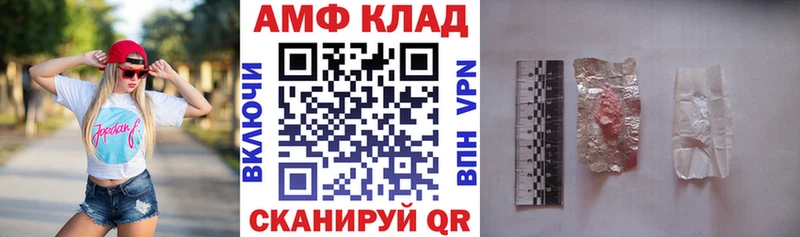 Amphetamine 97%  Ижевск 