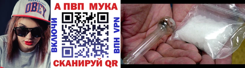 Alfa_PVP Crystall  Ижевск 