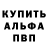 Меф VHQ MORGEN.666.