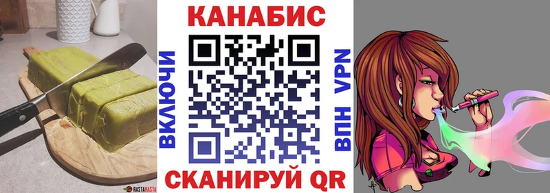 OMG рабочий сайт  Ижевск  Еда ТГК марихуана 