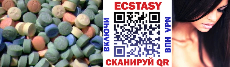 цена наркотик  Ижевск  shop какой сайт  Экстази louis Vuitton  omg сайт 