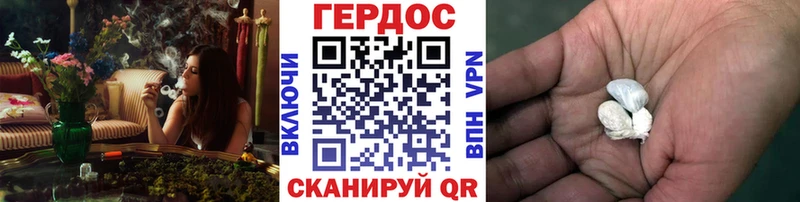 ГЕРОИН VHQ  кракен   Ижевск 