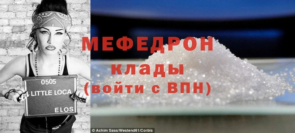 прущие крисы Аркадак