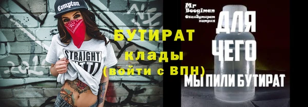 бошки Армянск