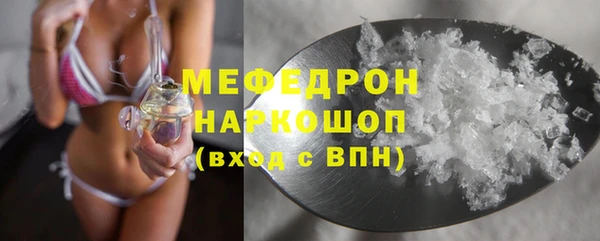 бошки Армянск