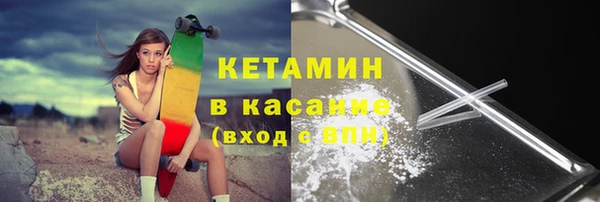 марки lsd Михайловка