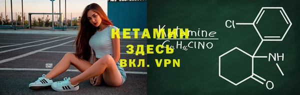 бошки Армянск