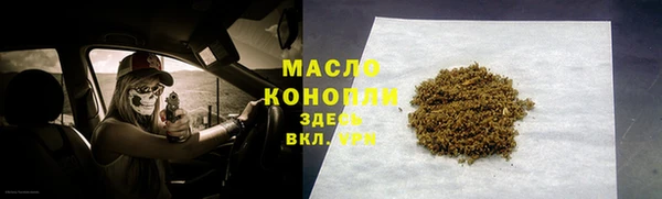 бошки Армянск