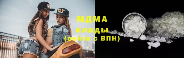 наркотики Арсеньев