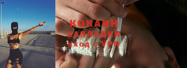 бошки Армянск