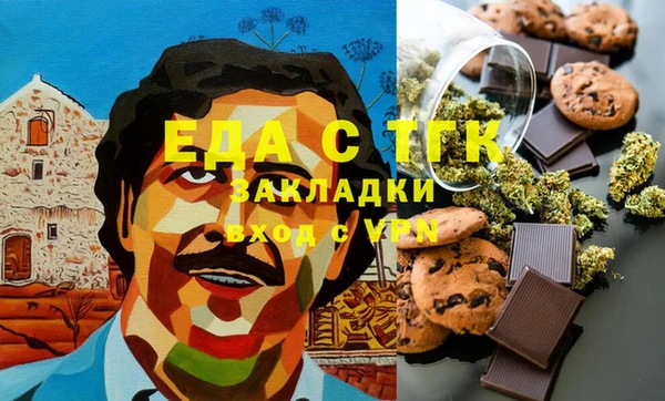 бошки Армянск