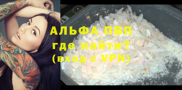 ALPHA-PVP Михайлов