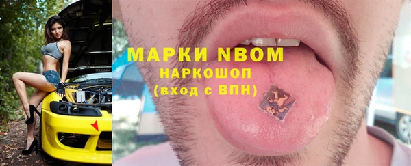 наркотики Арсеньев