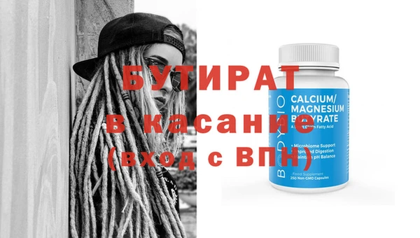 прущие крисы Абаза