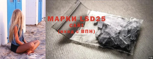 амфетамин Алзамай
