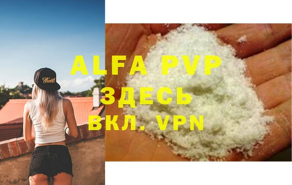 apvp Алексин