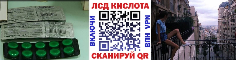 ЛСД экстази кислота Ижевск