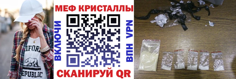 МЕФ mephedrone  где найти наркотики  Ижевск 